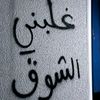 rana.rida.zaki