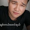 kaung.myat.lin8338