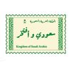 alnajla33