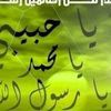 amina.baoundi
