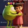 ورده الربيع