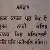 mkthamanwal