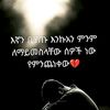 tigyebahta
