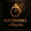 ساعات الهيبة اسطنبول