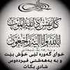 salmlak5