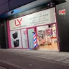 lannybasauri