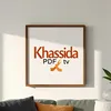 🇫🇷Khassida🇸🇳PDF