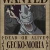 geckomoria1525