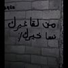 az___ouz