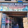 touba.gaye.mobile