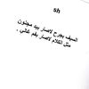 shsh16000