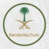 🇸🇦Bandar Abu Turki 🇸🇦