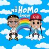 TheNoHomoShow 🌈