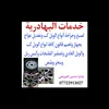 ahmed20023karrar
