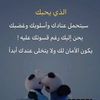 modyalrashed