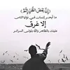 hamidaitallal