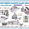 ahmed.abu.amsha