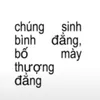 ukdcmchan