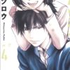 go2slep._kaito