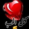 saramranialaoui