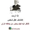 الصاحب