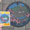 水野好美