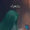 sh11_12sh