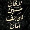 r._313eham