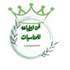 arijlacharmante
