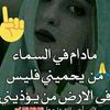fatimetou501