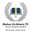 markaz_al_athariy_tv_