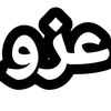 user3607973559078