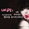 🍀레💢트💢로💢C💢T🍀