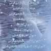 fatimarajillah8