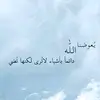 nour.al.zahra26
