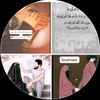 sherazbaloch8898