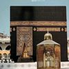 ISLAMIC VIBES