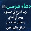 abumoshtxak