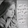 590soos