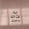 hossam.alwerfally