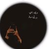 eram611