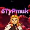 zxs_6turm
