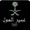 abushawaf707