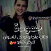 ❣️Hamoude❣️