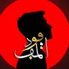 المفقود - almafqud✪