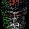 abdalaziz.samra