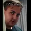 .anton.volnykin.fa