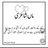 bahadarshair1