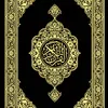 coran87quran