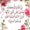 saharelkadifi
